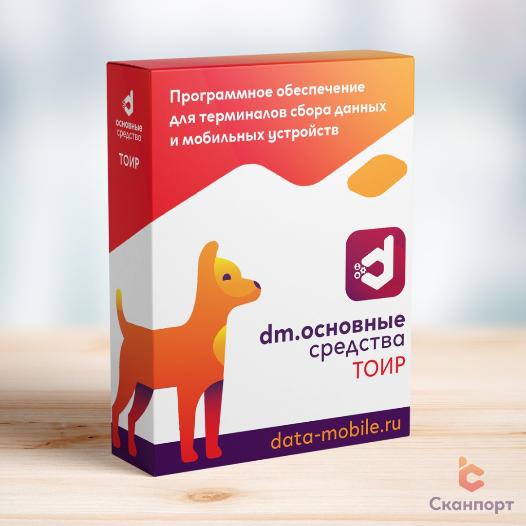 DM.ТОИР - подписка на 1 месяц
