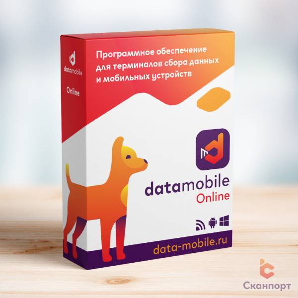 ПО DataMobile, версия Online - подписка на 1 месяц