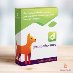 DM.Прайсчекер - подписка на 12 месяцев